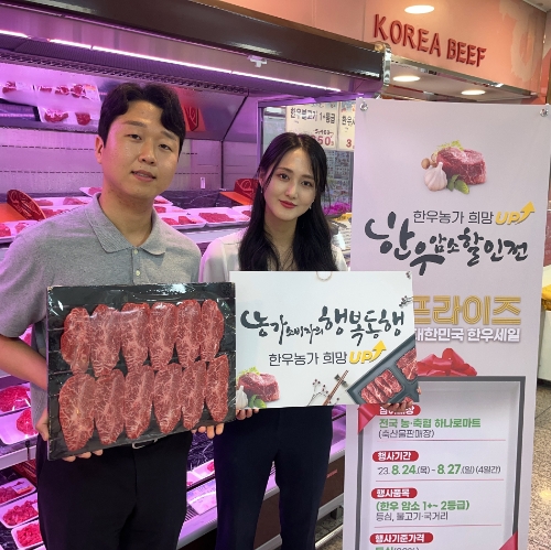 사진=농협 제공