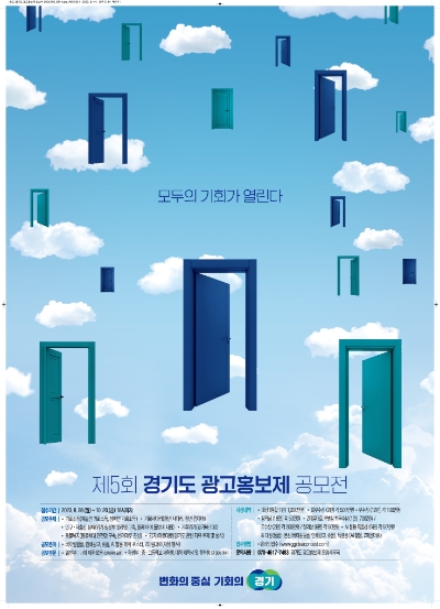 이미지=경기도 제공