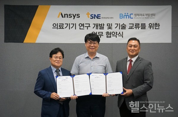 태성에스엔이제공