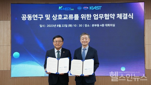 케이메디허브제공