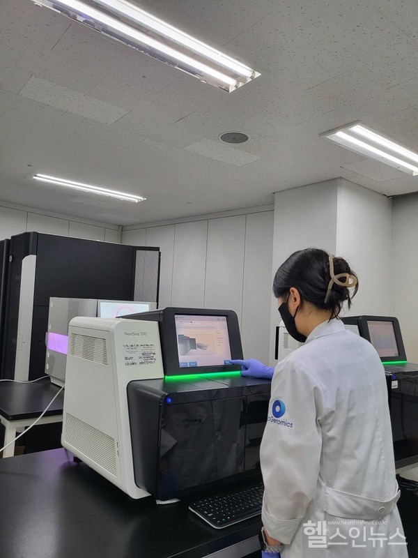 랩지노믹스제공