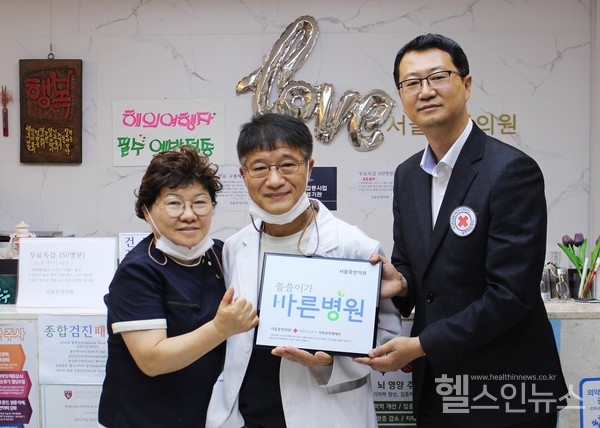 (왼쪽부터)서울중앙의원강숙자실장,김병석원장,적십자사서울지사윤종옥나눔기획팀장