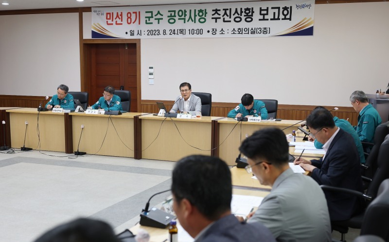 민선8기 공약사항 추진상황 보고회 / 사진=함평군 제공