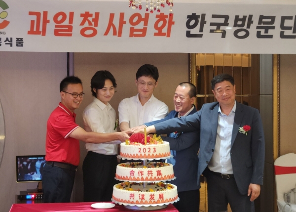 이안스푸드글로벌, 냉동 딸기청 중국 내수시장 진출 위한 MOU 체결