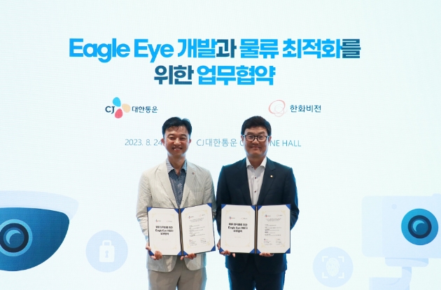 CJ대한통운은 24일 서울 종로구 사옥에서 한화비전과 Eagle Eye 개발과 물류 최적화를 위한 업무협약을 체결했다.기념촬영하는 김경훈 CJ대한통운 TES물류기술연구소장(왼쪽)과 김기철 한화비전 영업마케팅실장.