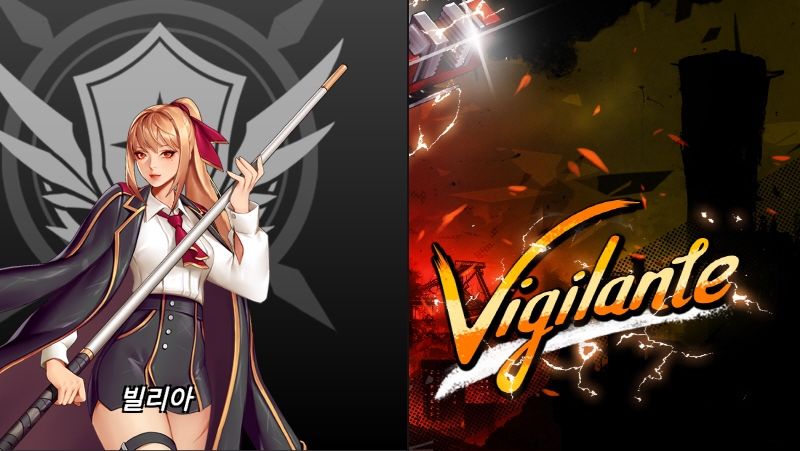'아재 취향저격' 모바일 RPG '비질란테', 빌리아, 타임어택 등 업데이트 단행