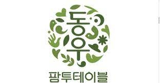 동우팜투테이블, 주가 급등…中 일본 수산물 수입 중단에 들썩