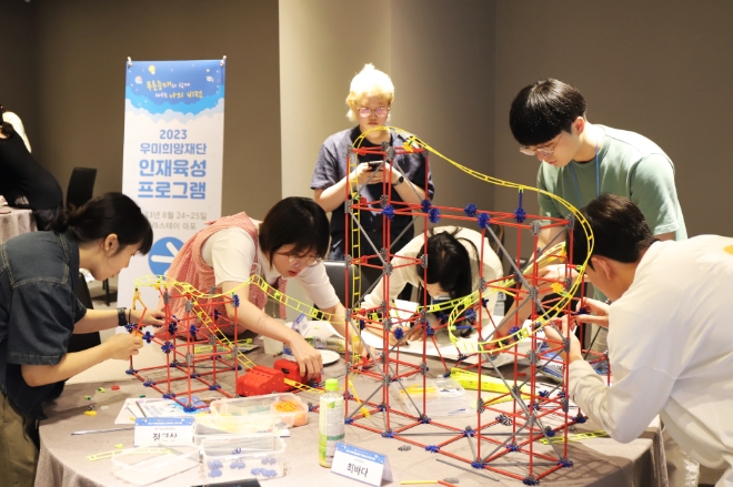 사진=우미희망재단 제공