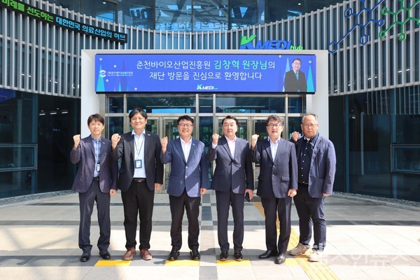 양진영케이메디허브이사장(가운데왼쪽)과김창혁춘천바이오산업진흥원장(가운데오른쪽)(케이메디허브제공)