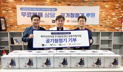 왼쪽부터 YK공익사단법인 옳음 김용태 이사장, 사단법인 파주천사 송대훈 이사장, 리씽크 김용복 CFO 이사(사진 제공=리씽크)