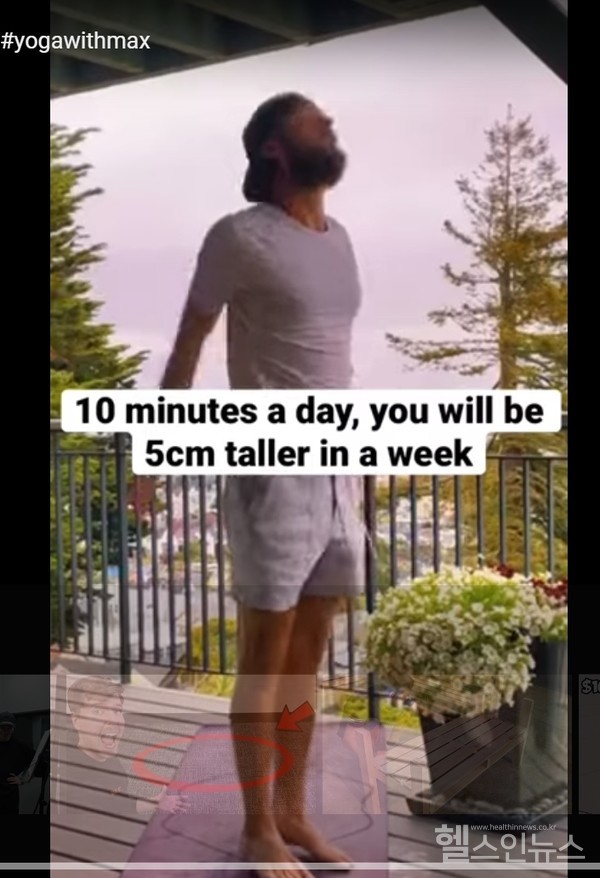 yogawithmax유튜브캡쳐