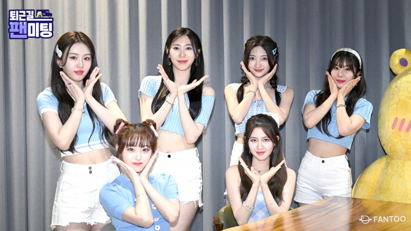 한류홀딩스 ‘퇴근길 팬미팅’ 아일리원 2부 편성, 팬덤 온리원의 질문에 답하는 시간 가져...