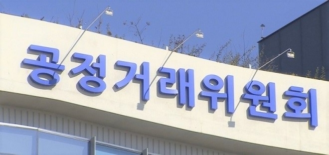 공정위, '독립경영 인정제도 운영지침' 개정·시행