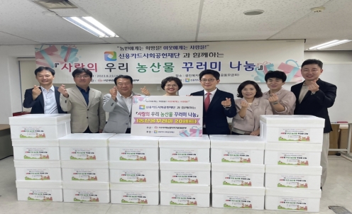 (왼쪽 세번째부터) 강성구 (재)광진복지재단 사무국장,조은주 NH농협은행 서울본부장, 김병민 국민의힘 최고위원, 박성연 서울시의원, 최일환 광진구의원, 신진호 광진구의회 부의장이 전달식 기념사진 촬영을 하고 있다. / 사진=NH농협은행 제공