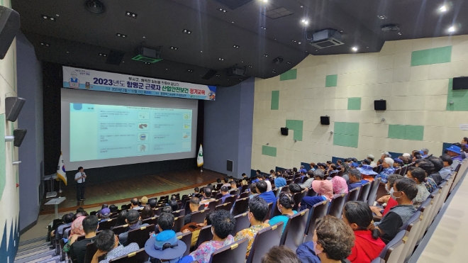 3분기 안전보건 정기교육 / 사진=함평군 제공