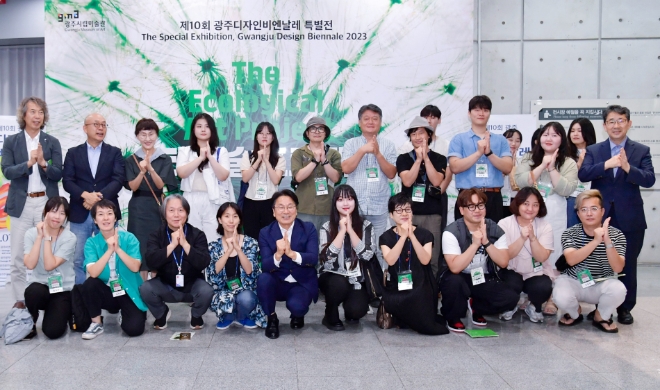 생태미술 프로젝트 / 사진=광주시 제공