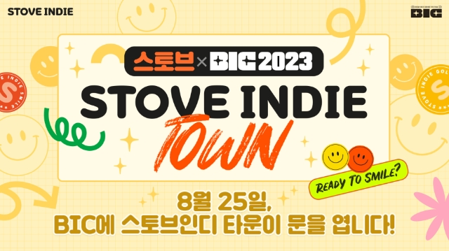 이미지=스마일게이트 제공