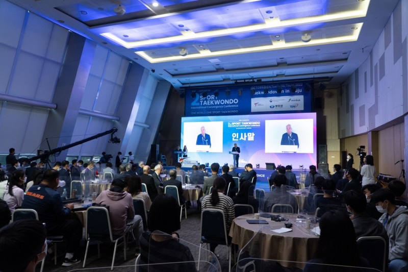 ‘제3회 전라북도 스포츠태권도 국제융합 콘퍼런스’ 개최