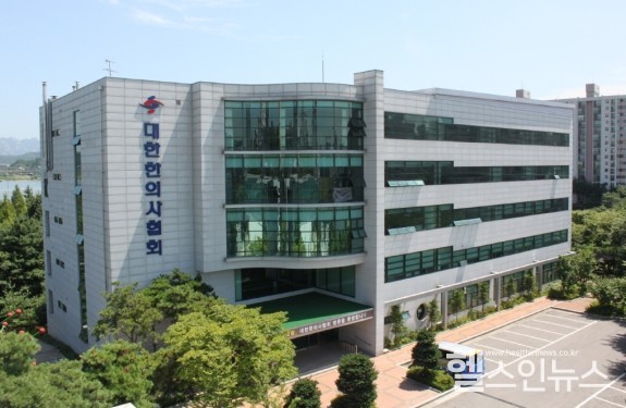 대한한의사협회관전경