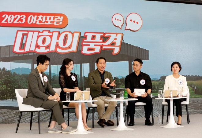 최태원 SK회장이 지난 24일 이천 SKMS연구소에서 열린 '이천포럼 2023'에서 구성원들과 대화를 나누고 있는 모습. (사진 = SK그룹 제공)