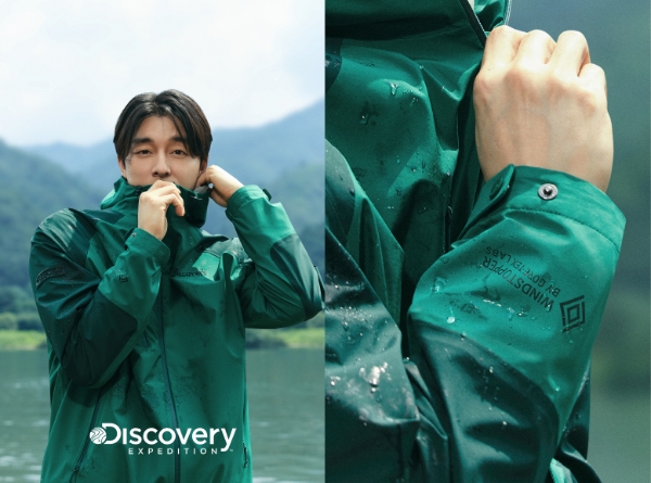 디스커버리 익스페디션, 23FW ‘고어 윈드스토퍼’ 자켓 컬렉션 공개