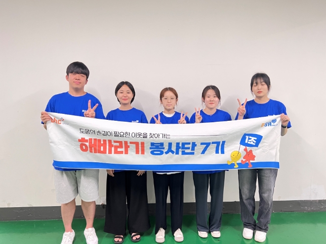 사진=bhc그룹 제공