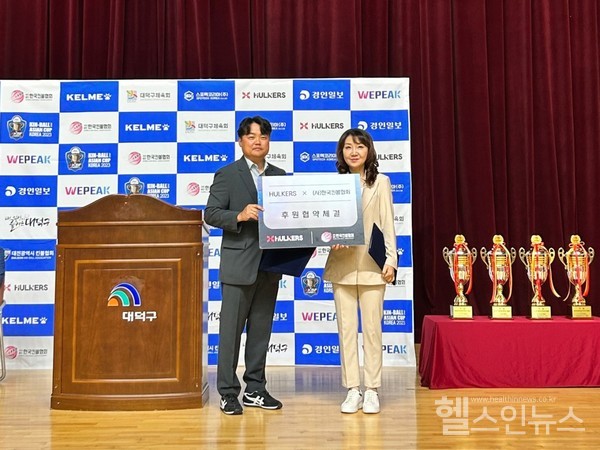 (왼쪽부터)사단법인한국킨볼협회이승주부회장,헐커스김미영대표(헐커스제공)