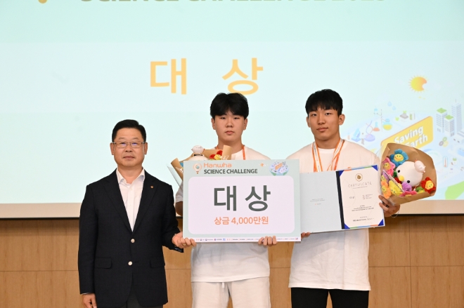 한화솔루션 큐셀부문 이구영 대표(왼쪽)가 대상을 수상한 피쉬파워팀의 서동주(가운데), 조용우 학생과 기념 촬영하고 있다. / 사진=한화그룹 제공