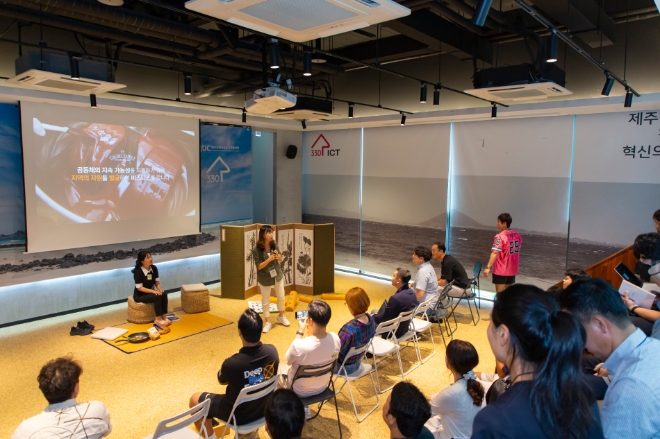 사진=제주국제자유도시개발센터 제공