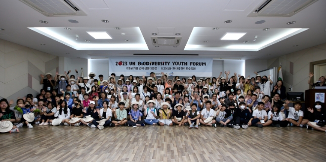 지난 25일부터 이틀간 충청남도 태안군 천리포 수목원에서 진행된 ‘2023 UN 생물다양성 유스포럼’에서 참석자들이 기념촬영 하는 모습. / 사진=신한은행 제공