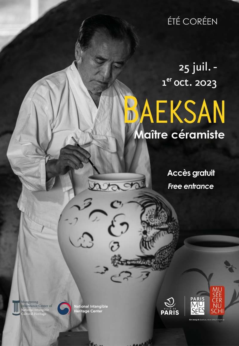 국내 유일 국가무형문화재 김정옥 사기장. 영남요 장인 프랑스 파리의 세르누시 미술관서 전시 개최