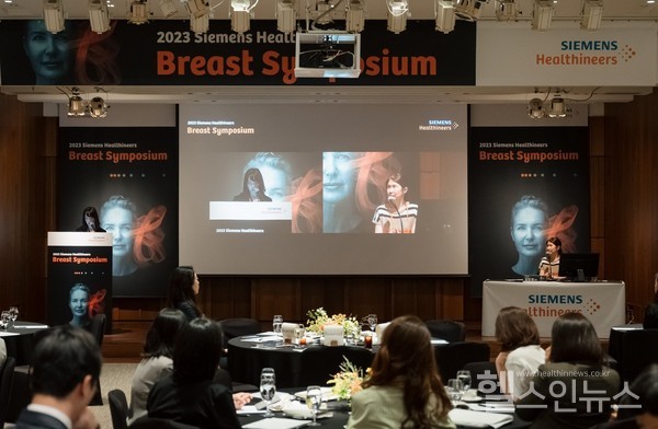 지멘스헬시니어스제공