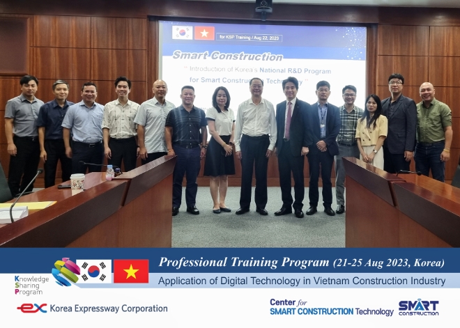 사진=한국도로공사 제공