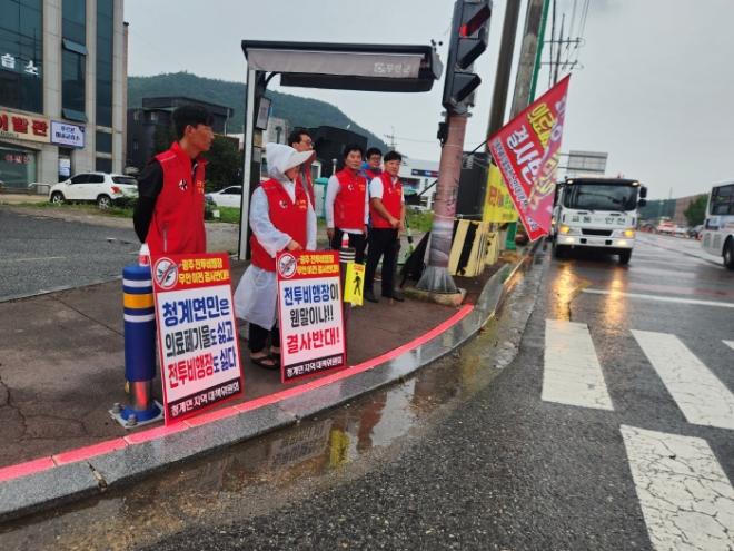 군공항 이전 저지 가두캠페인 / 사진=무안군 제공