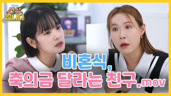 신협, 웹예능·웹드라마로 MZ세대와 소통 강화한다