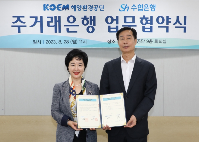 Sh수협은행(은행장 강신숙)은 지난 28일, 해양환경공단(이사장 한기준)과 자금운용 및 금융서비스 지원에 관한 주거래은행 업무협약을 체결했다. 사진은 강신숙 수협은행장(왼쪽)과 한기준 해양환경공단 이사장이 기념촬영을 하는 모습 / 사진=Sh수협은행 제공