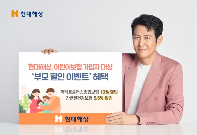 사진=현대해상 제공