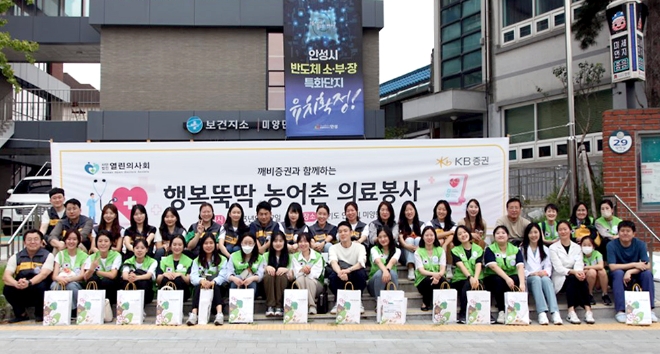 사진=KB증권 제공