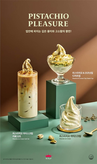 이미지=폴 바셋 제공