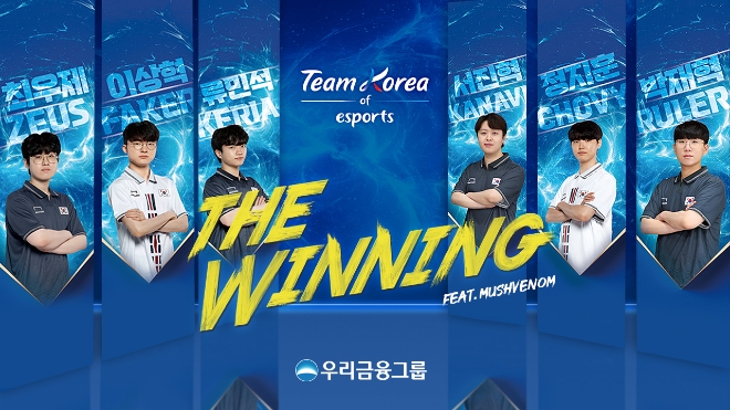 이미지=우리금융그룹 제공