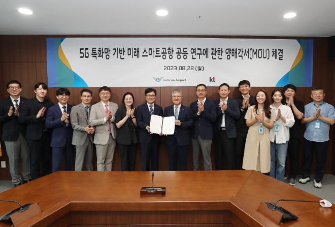 KT는 지난 28일 인천국제공항공사와 5G 특화망 및 첨단 정보기술에 기반을 둔 스마트 공항  서비스 발굴 양해각서(MOU)를 체결했다고 29일 밝혔다. 사진은 MOU 체결 후 (왼쪽부터 일곱 번 째)KT 공공/금융고객본부 김준호 본부장과, 인천국제공항공사 전형욱 인프라본부장이 양사 임직원들과 기념 촬영을 하는 모습. (사진 = KT 제공)