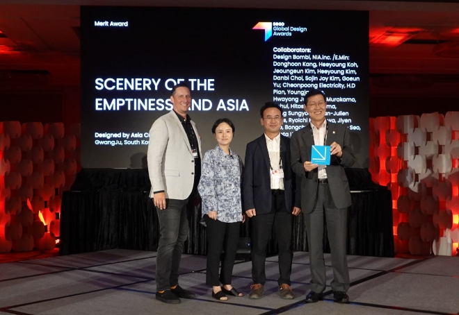 사진 = 국립아시아문화전당(ACC)