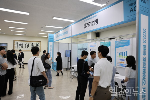 한국제약바이오협회제공