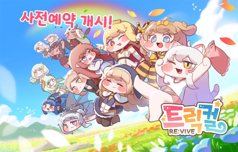 오래 기다렸다! 에피드게임즈, '트릭컬 리바이브' 사전예약 돌입