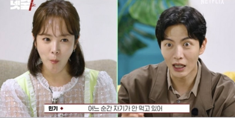 (사진=유튜브 채널 '넷플릭스 코리아')