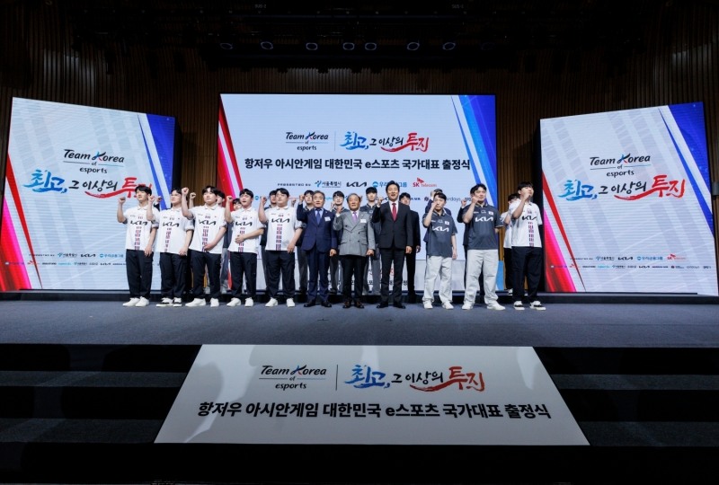사진=한국e스포츠협회.