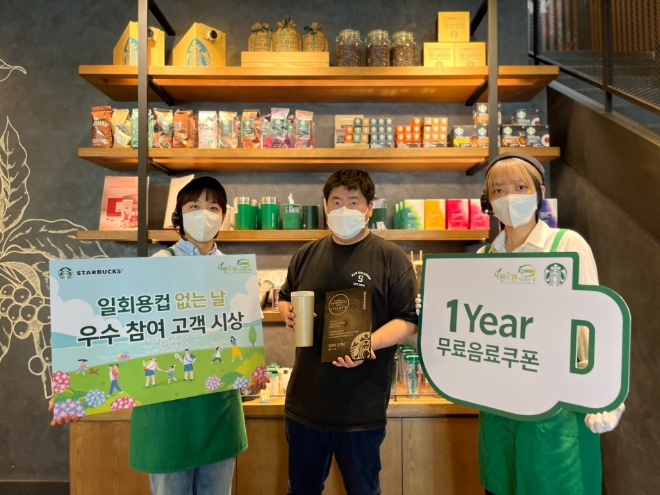 사진=스타벅스 코리아 제공