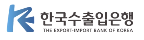 이미지=수출입은행 제공