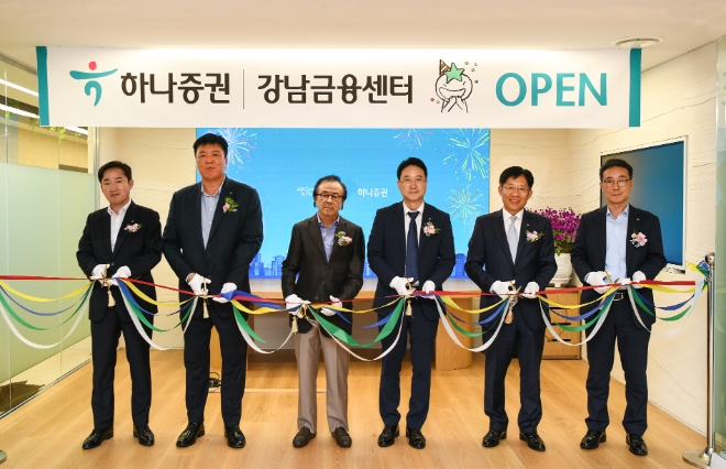 강성묵 하나증권 대표이사(오른쪽에서 두 번째), 임상수 하나증권 WM그룹장(왼쪽 첫 번째), 최강윤 하나증권 강남금융센터장(오른쪽 세 번째), 전우홍 하나은행 중앙영업그룹 부행장(오른쪽 첫 번째), 박말봉 하나은행 강남역금융센터장(왼쪽 두 번째), 손님(왼쪽 세 번째)이 이전식에 참여하여 기념 촬영을 하고 있다. / 사진=하나증권 제공