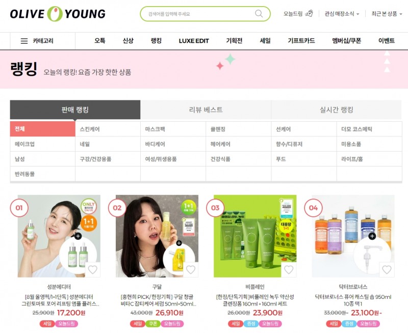 ▲사진: (사진제공=올리브인터내셔널)